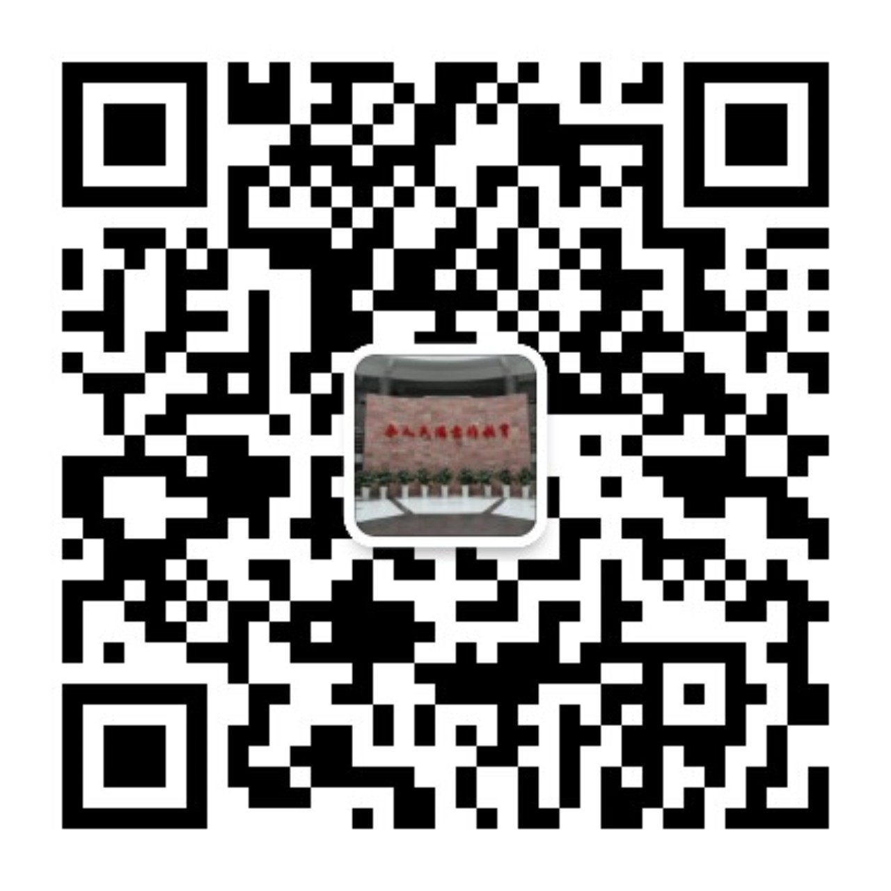 深圳市招生考試辦公室