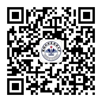 深圳北理莫斯科大學