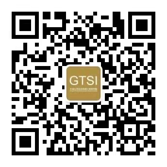 天津大學佐治亞理工深圳學院