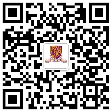 香港中文大學（深圳）