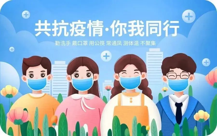 攝圖網_402145096_科學疫情防護戴口罩的人群插畫背景(企業商用) (1)_副本.jpg 圖片